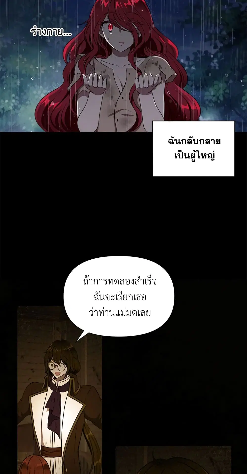 หน้า 18 จาก 39