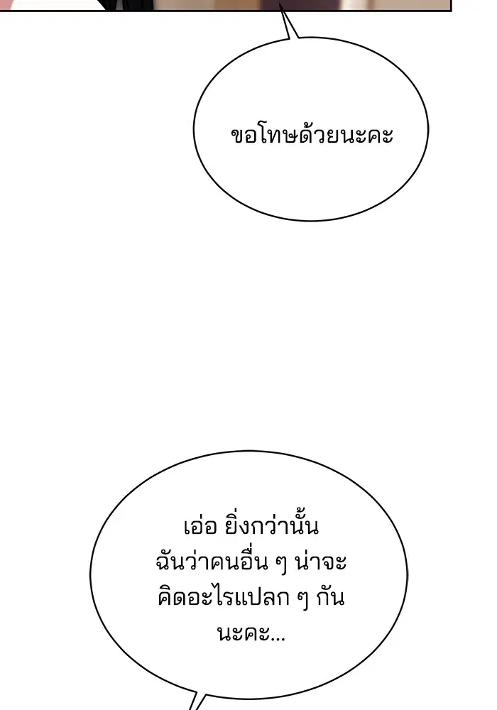 หน้า 36 จาก 127