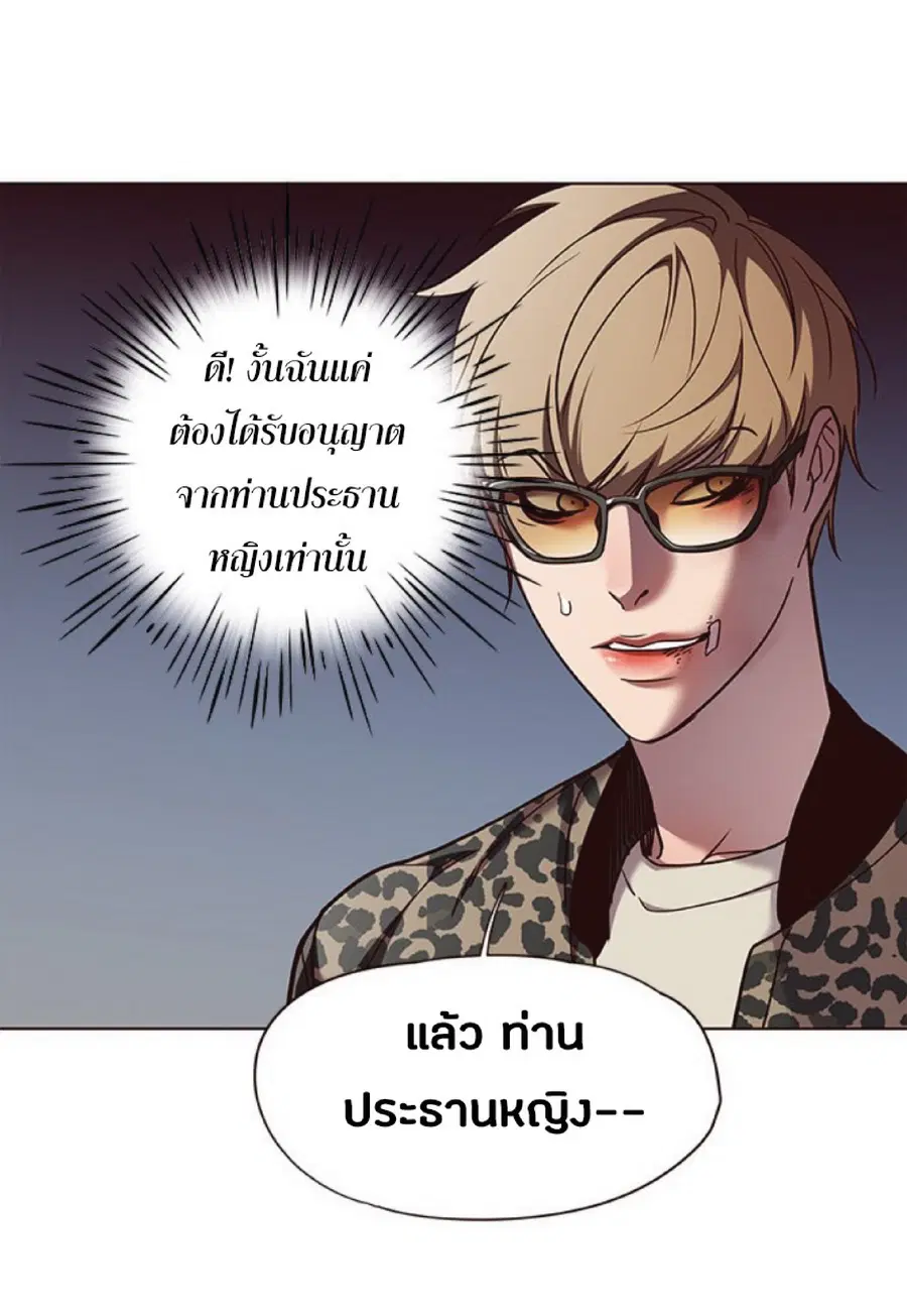 หน้า 23 จาก 81
