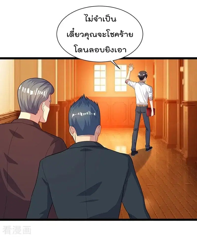 หน้า 16 จาก 28