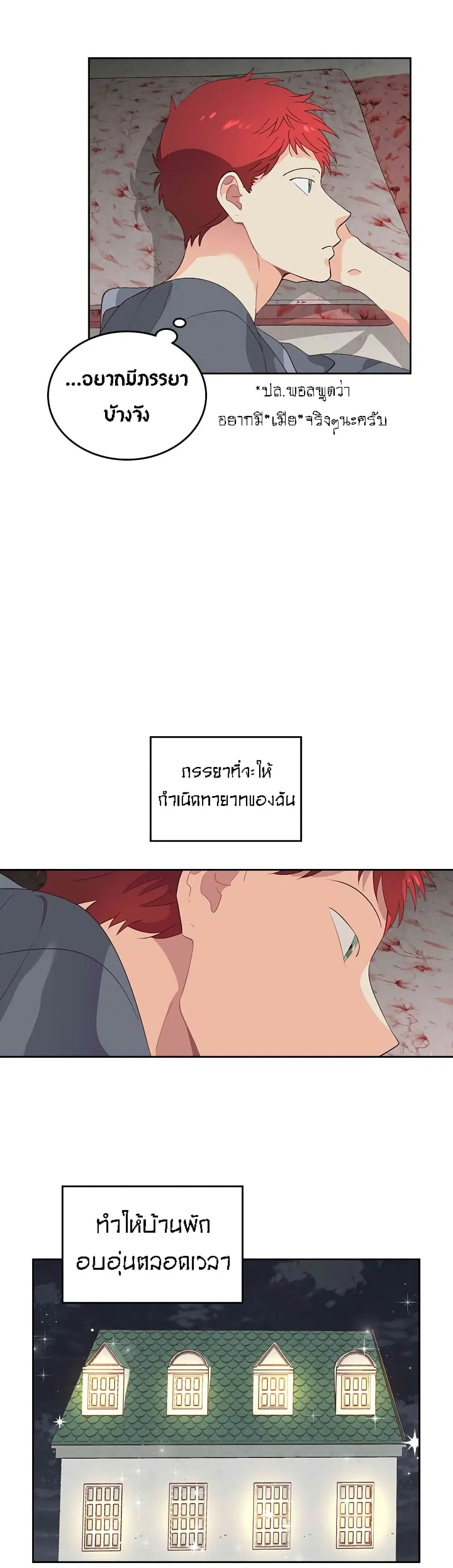 หน้า 12 จาก 19