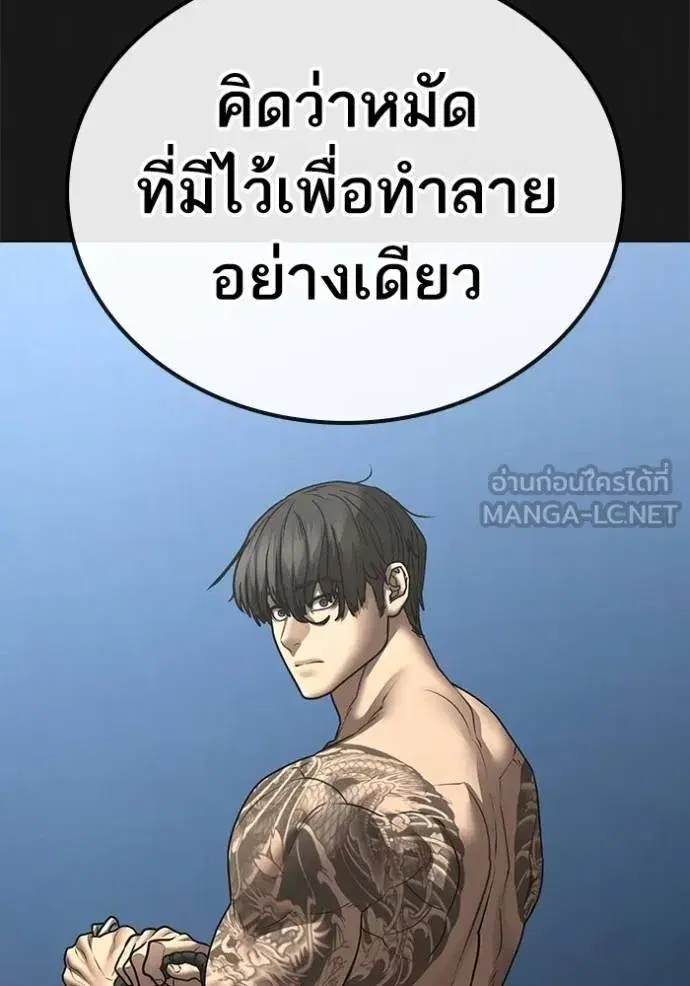 หน้า 126 จาก 193