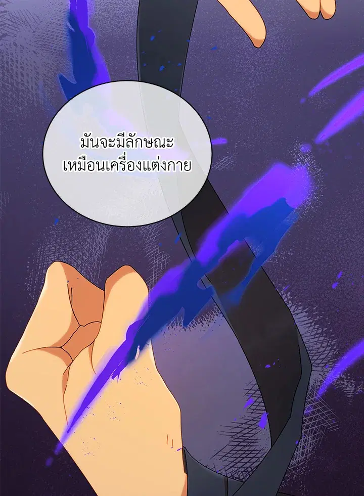 หน้า 42 จาก 119