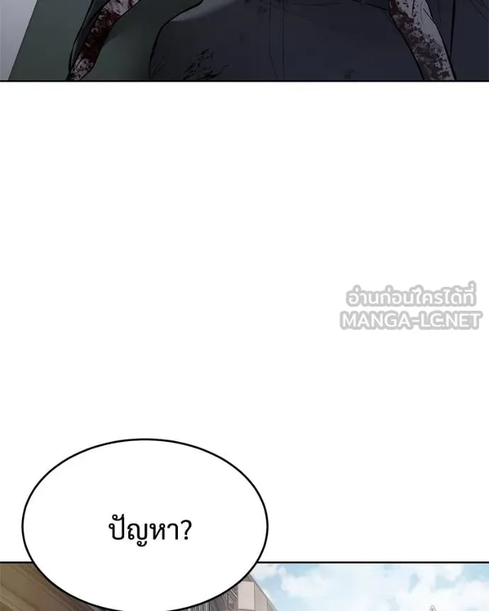 หน้า 57 จาก 204