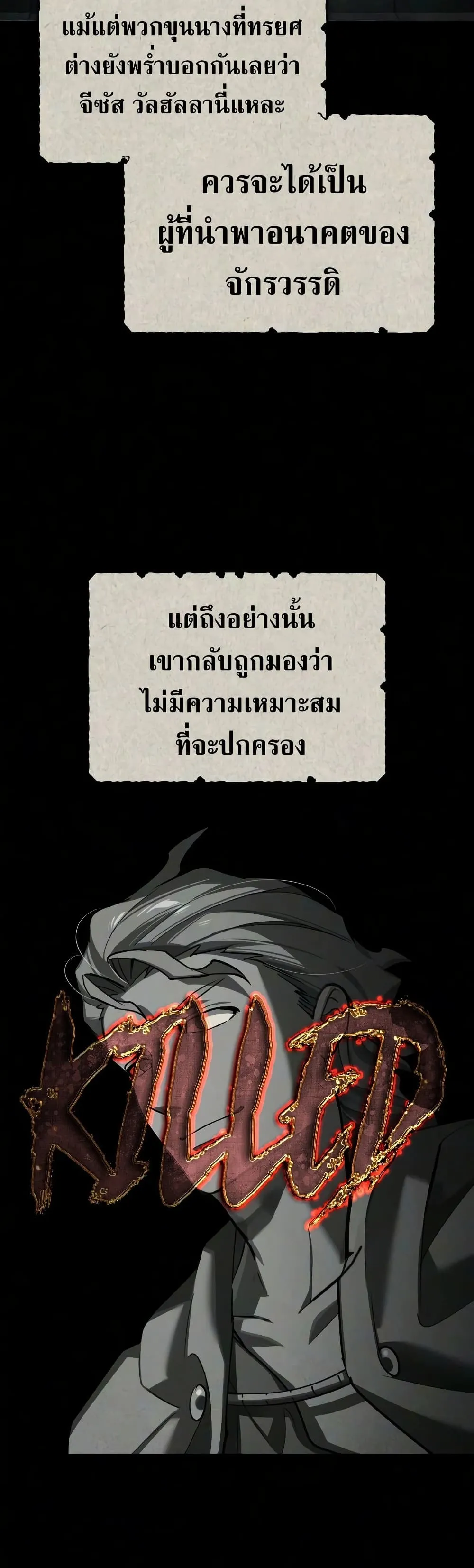 หน้า 8 จาก 60