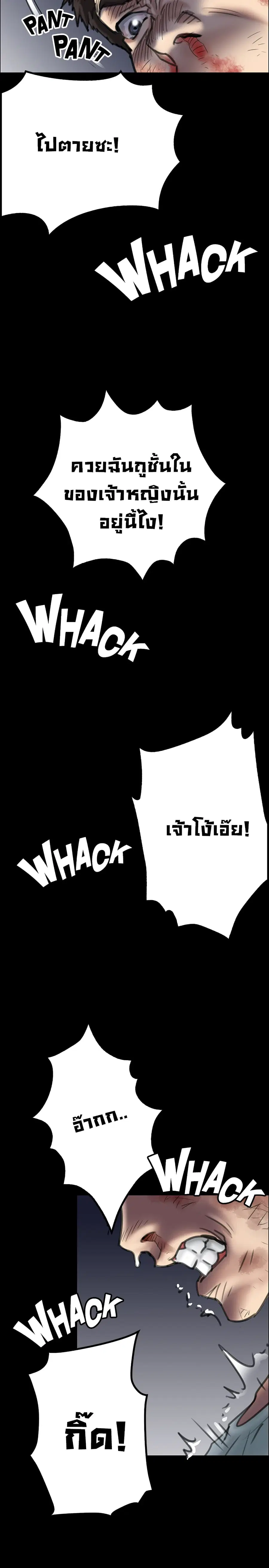 หน้า 27 จาก 38