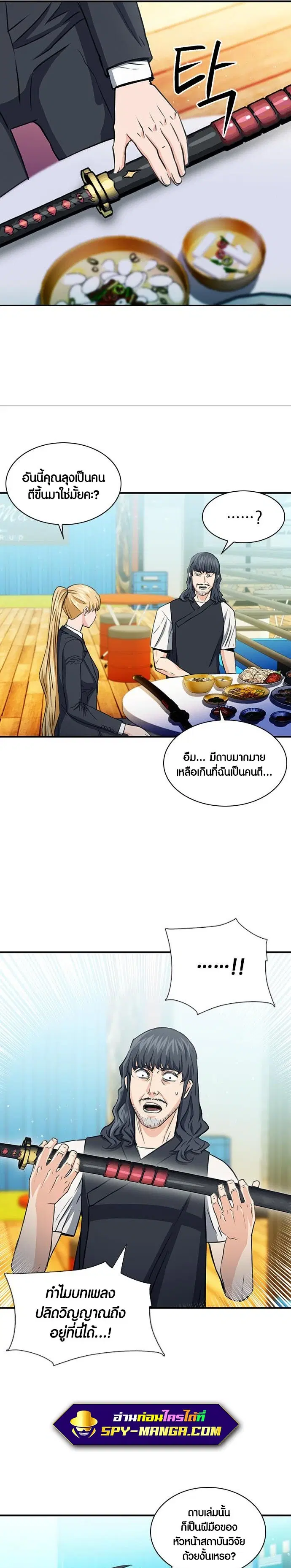 หน้า 17 จาก 44