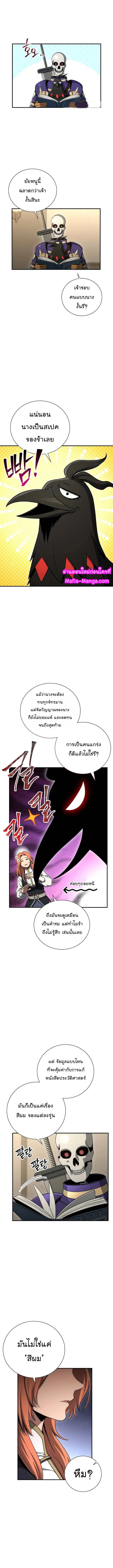 หน้า 11 จาก 18