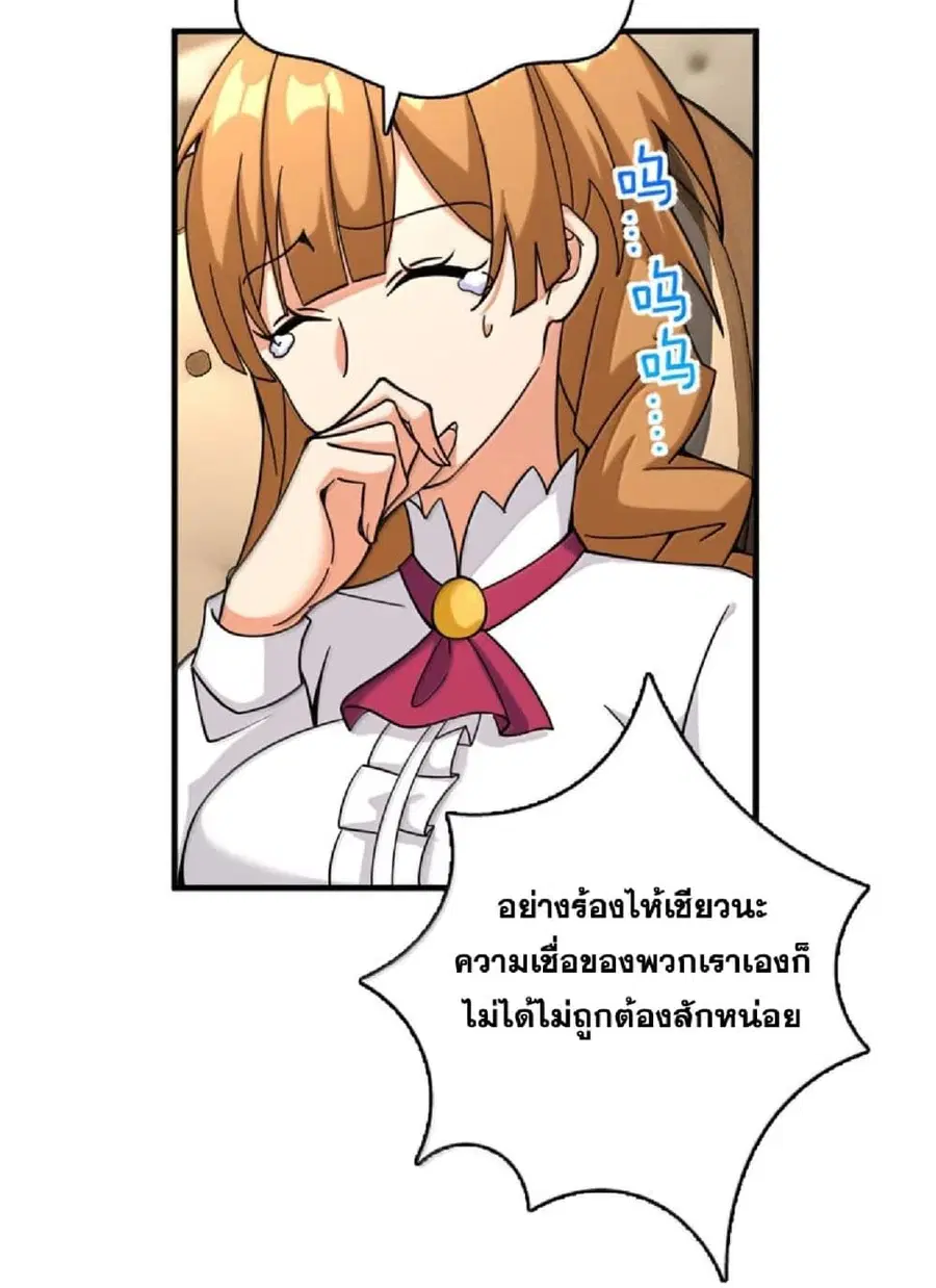หน้า 68 จาก 74
