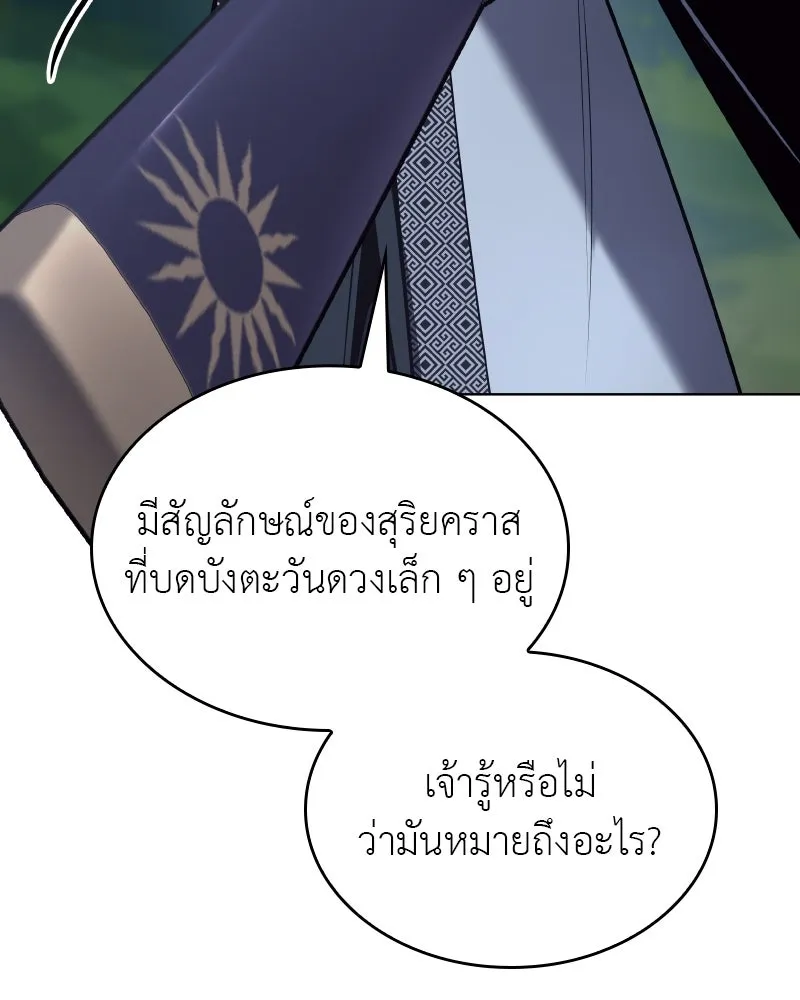 หน้า 23 จาก 218