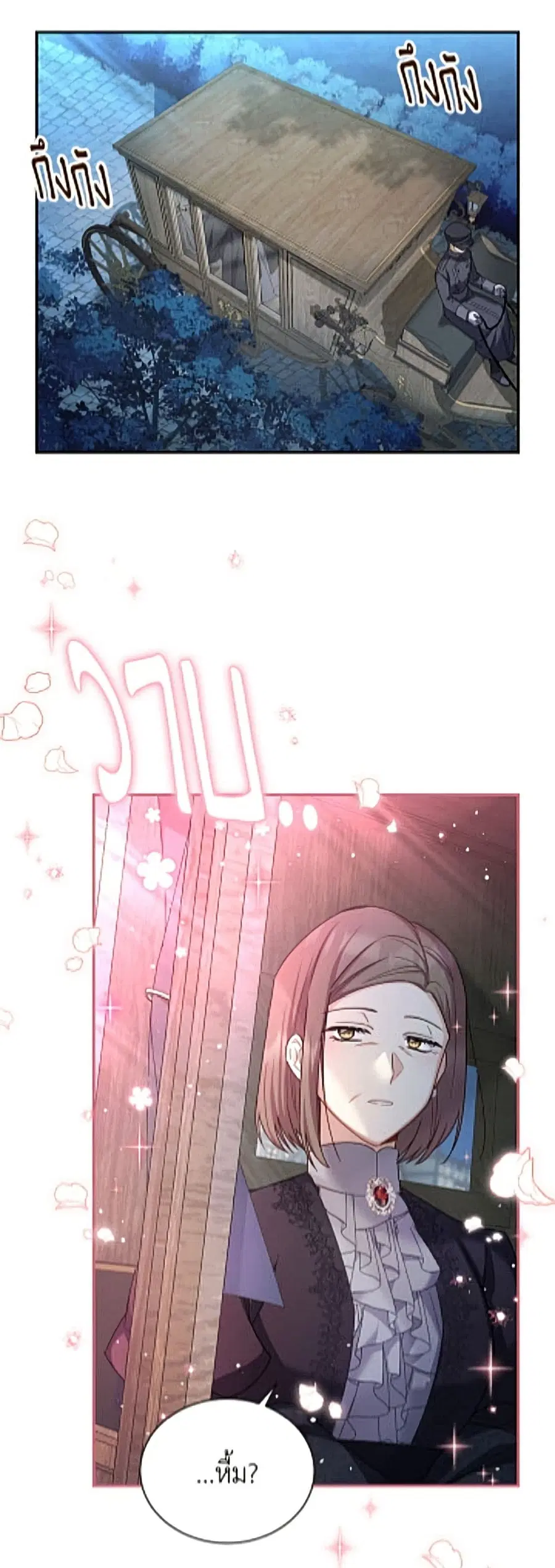 หน้า 48 จาก 52