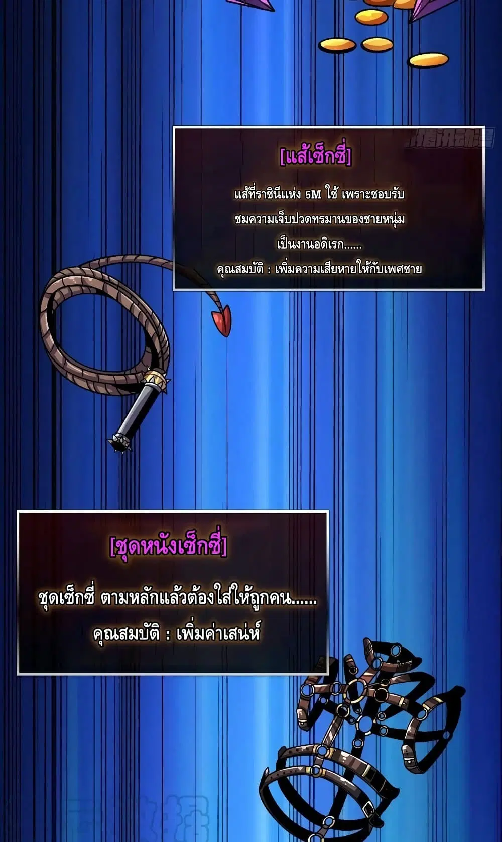 หน้า 45 จาก 52