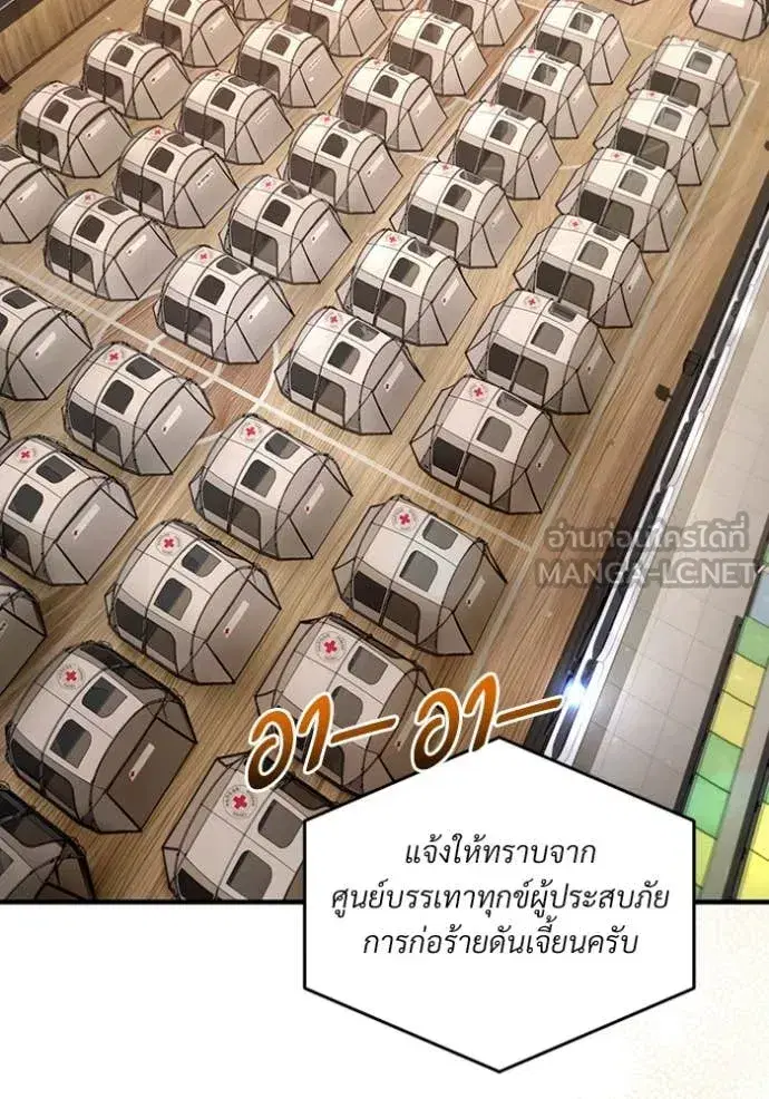 หน้า 2 จาก 129