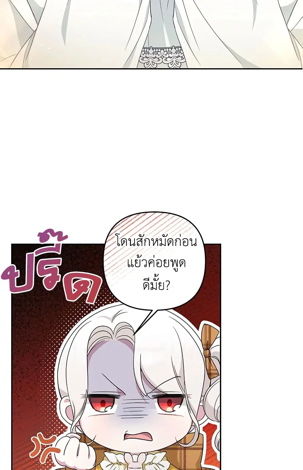 หน้า 35 จาก 58