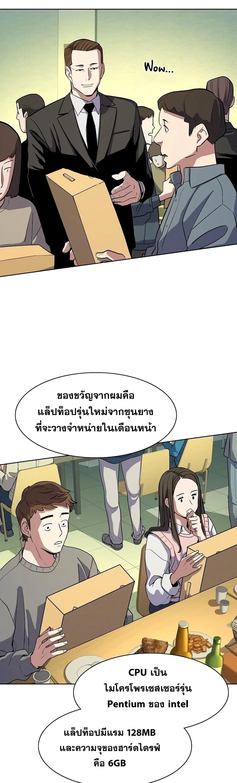 หน้า 59 จาก 62