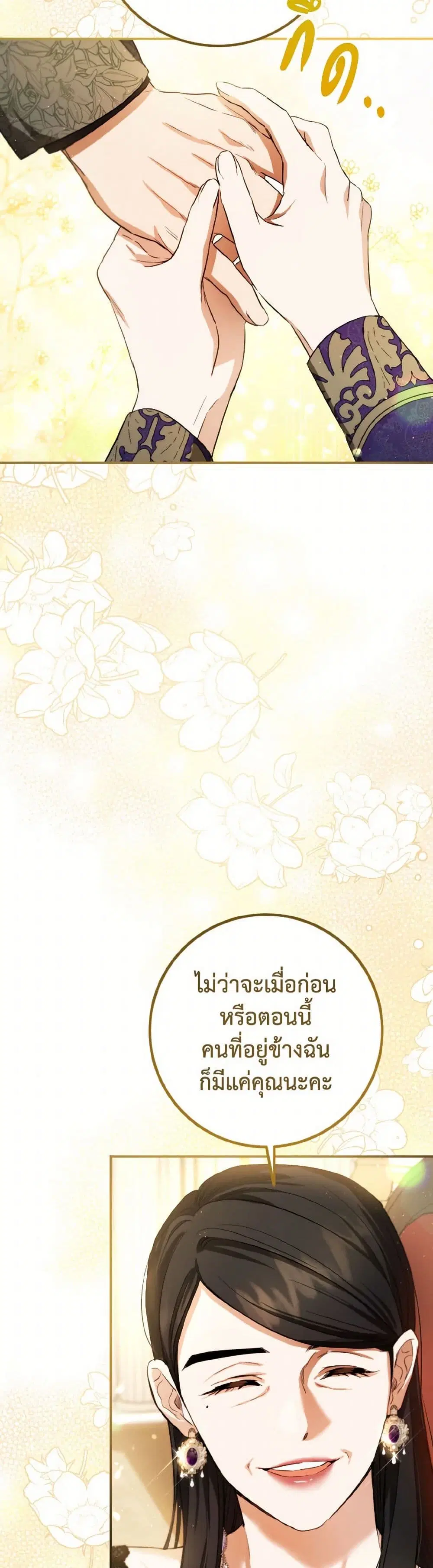 หน้า 34 จาก 40