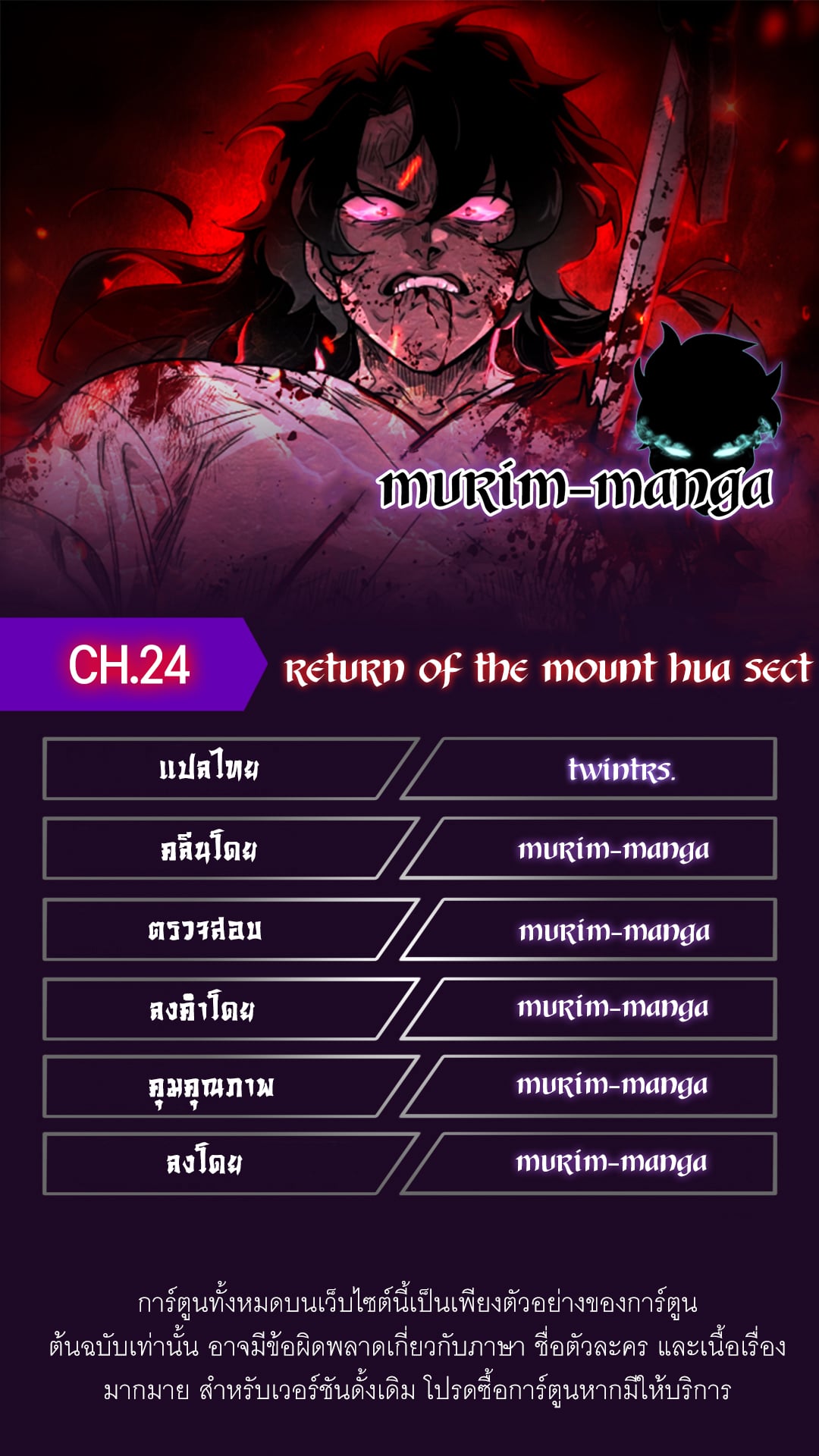 หน้า 1 จาก 8