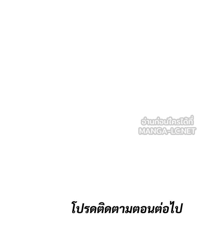 หน้า 209 จาก 211