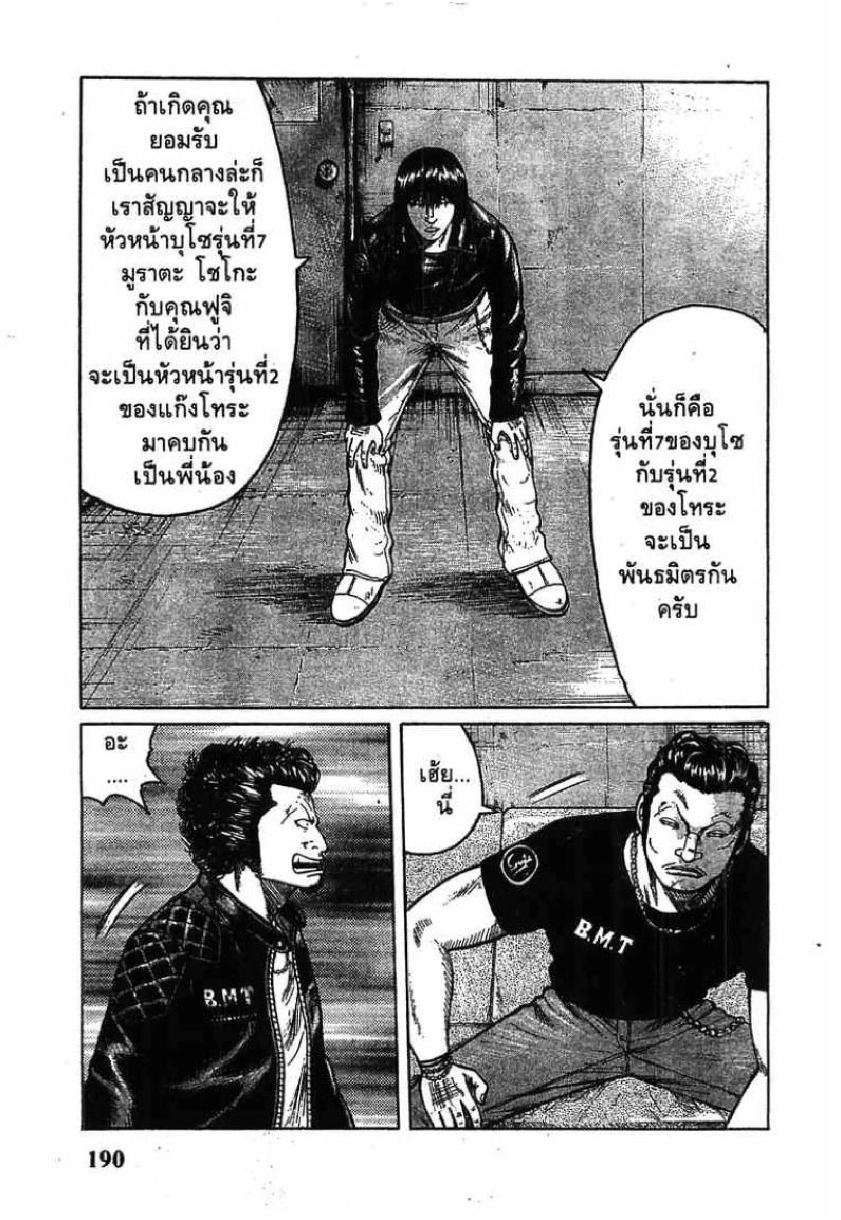 หน้า 35 จาก 51
