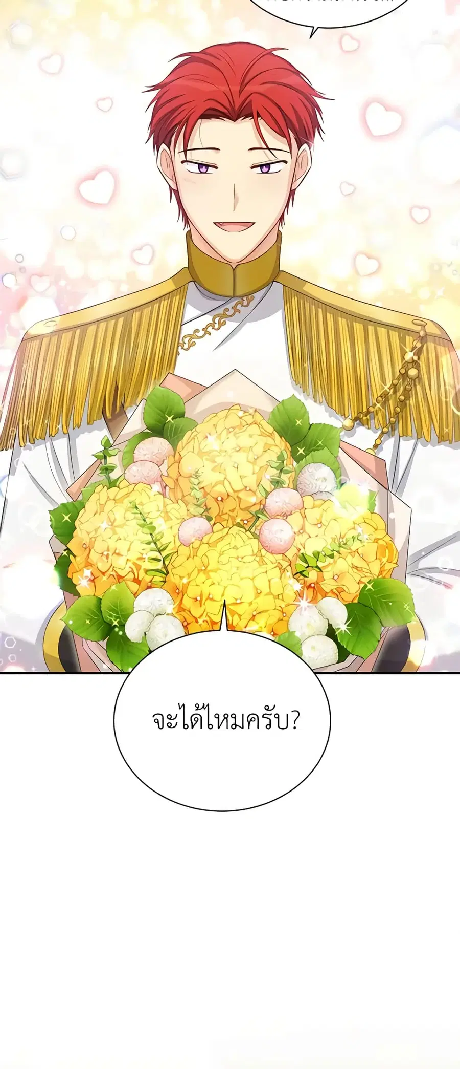 หน้า 9 จาก 52