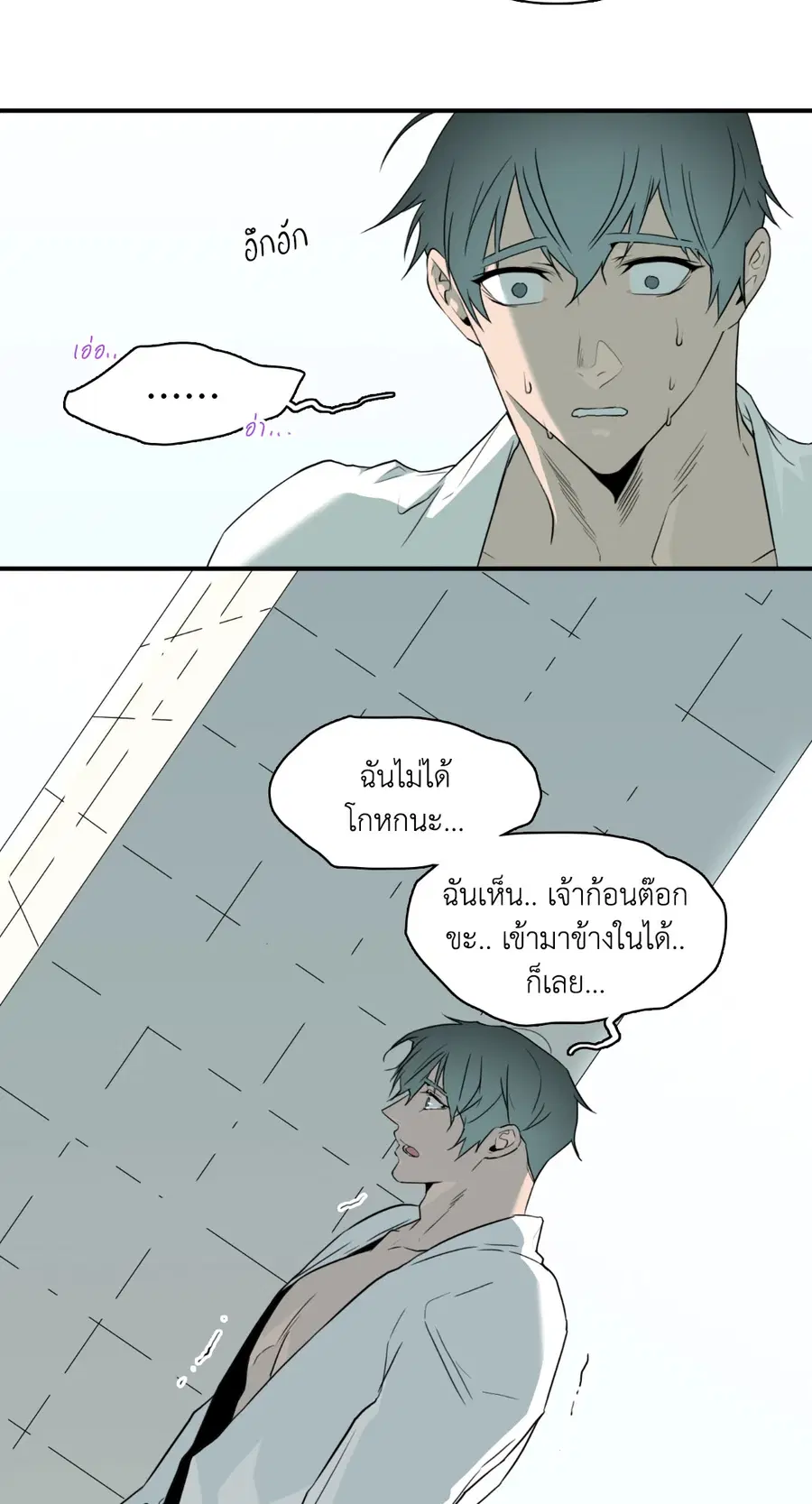 หน้า 54 จาก 60
