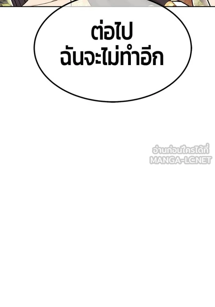 หน้า 75 จาก 384