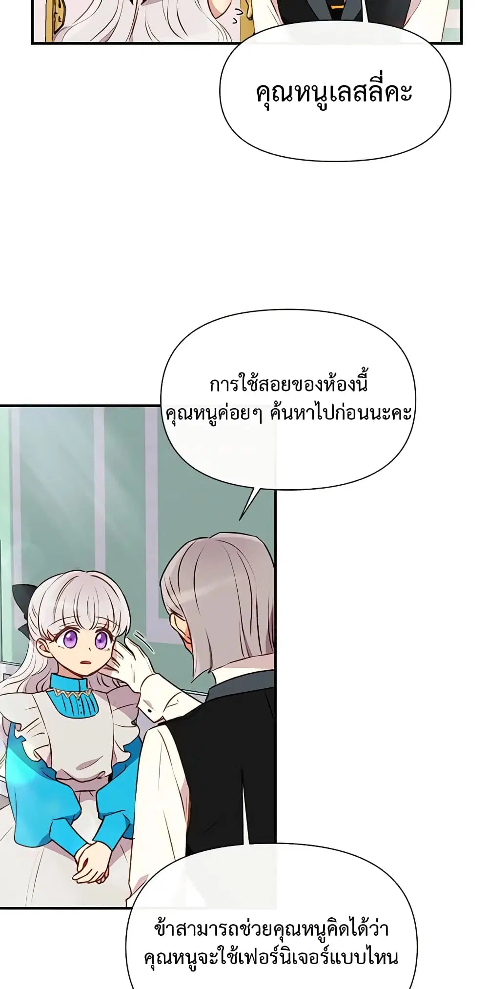 หน้า 35 จาก 52
