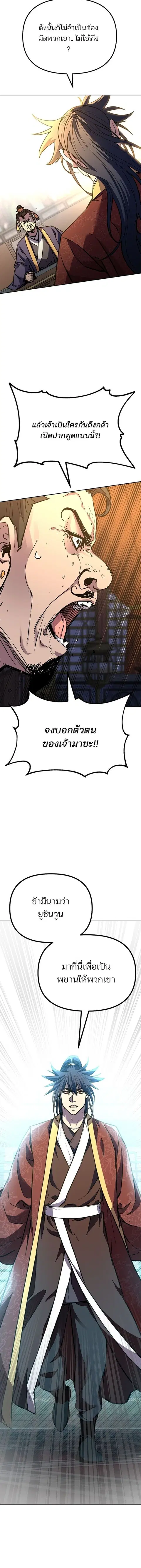หน้า 16 จาก 17