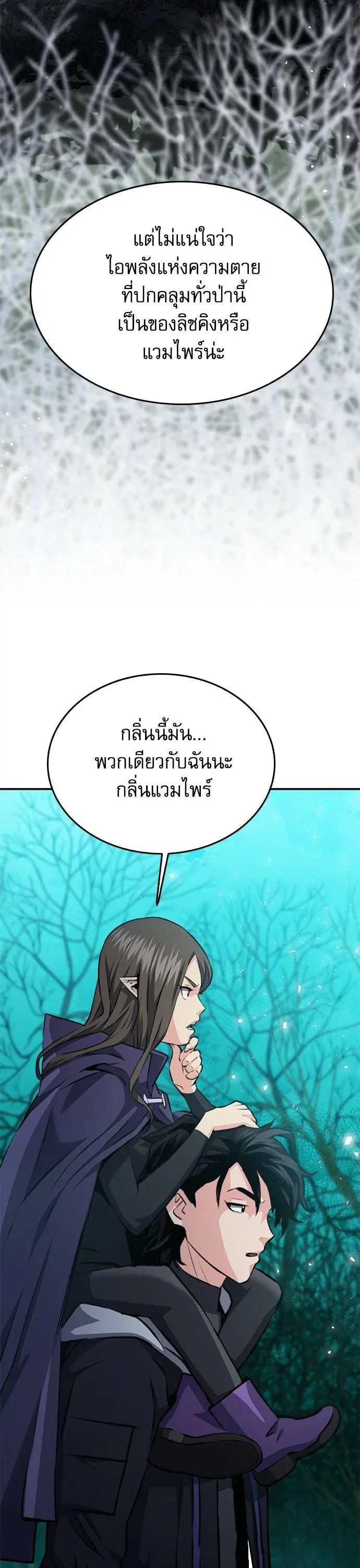 หน้า 5 จาก 61