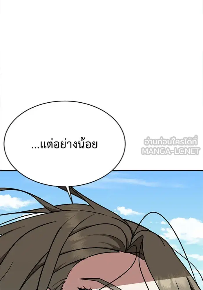 หน้า 141 จาก 159