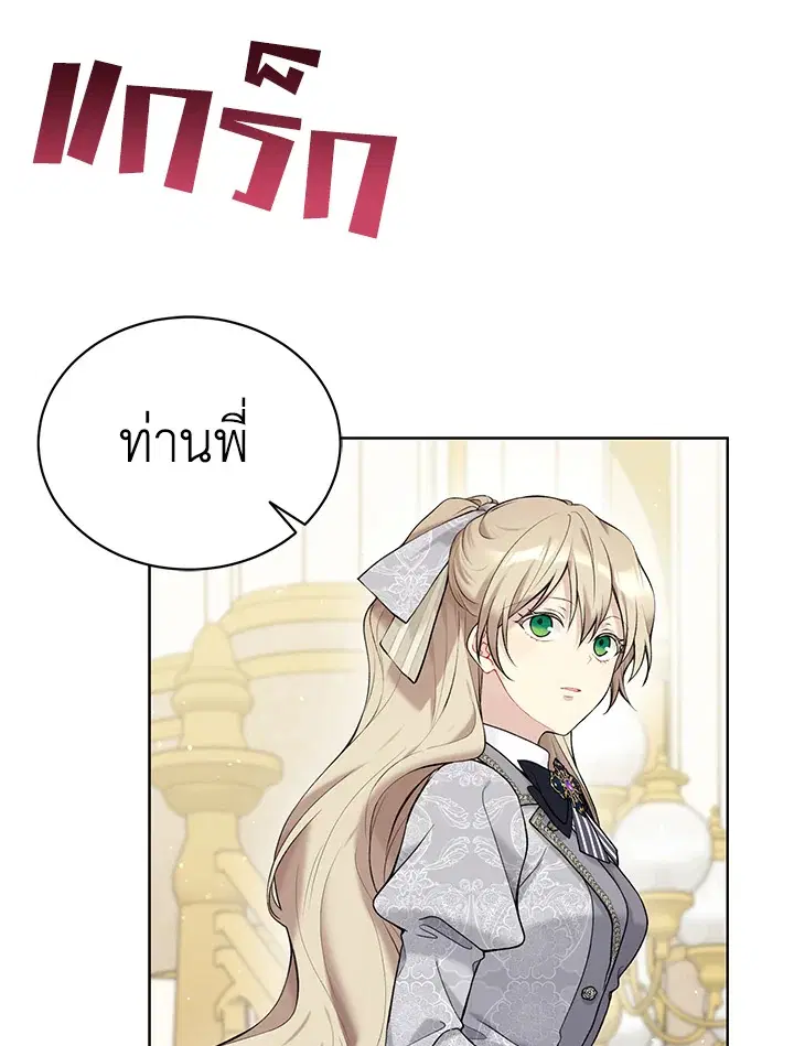 หน้า 109 จาก 113