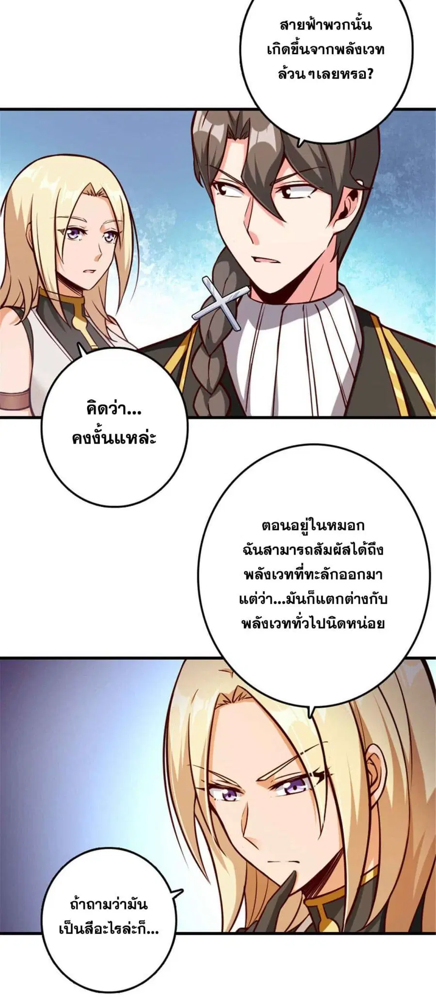 หน้า 17 จาก 30