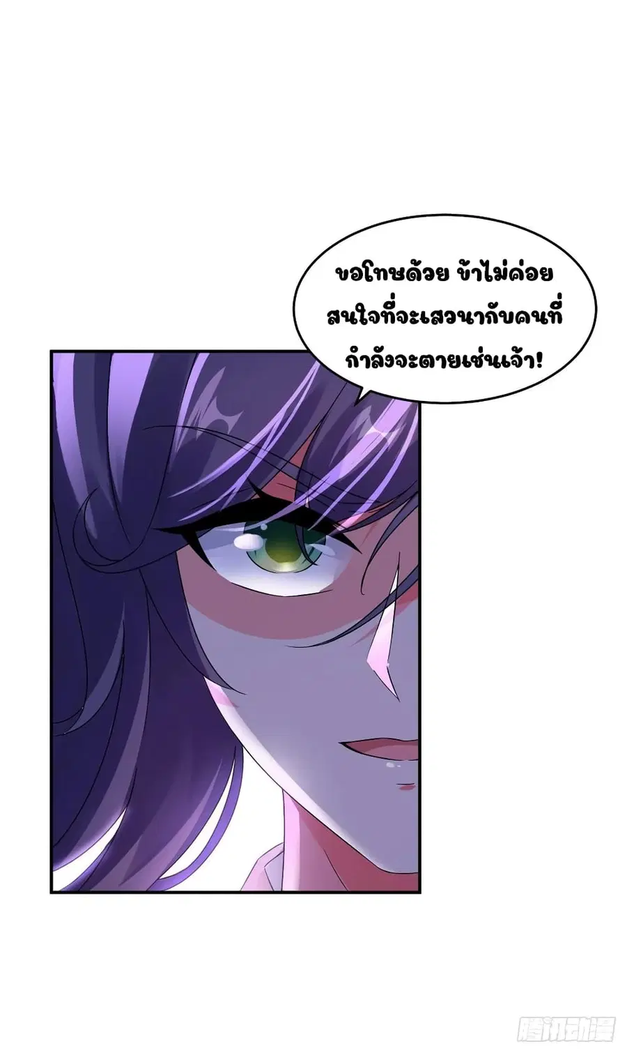 หน้า 17 จาก 25