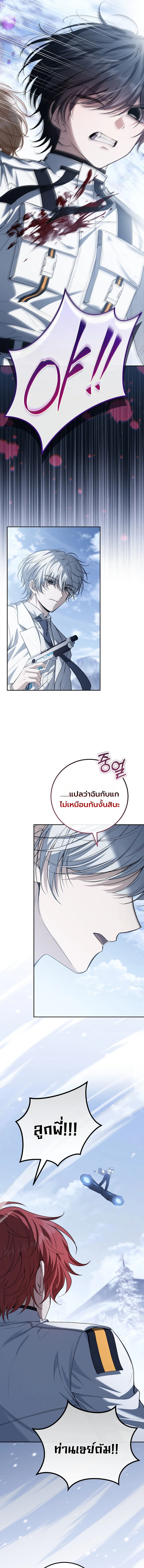 หน้า 15 จาก 19