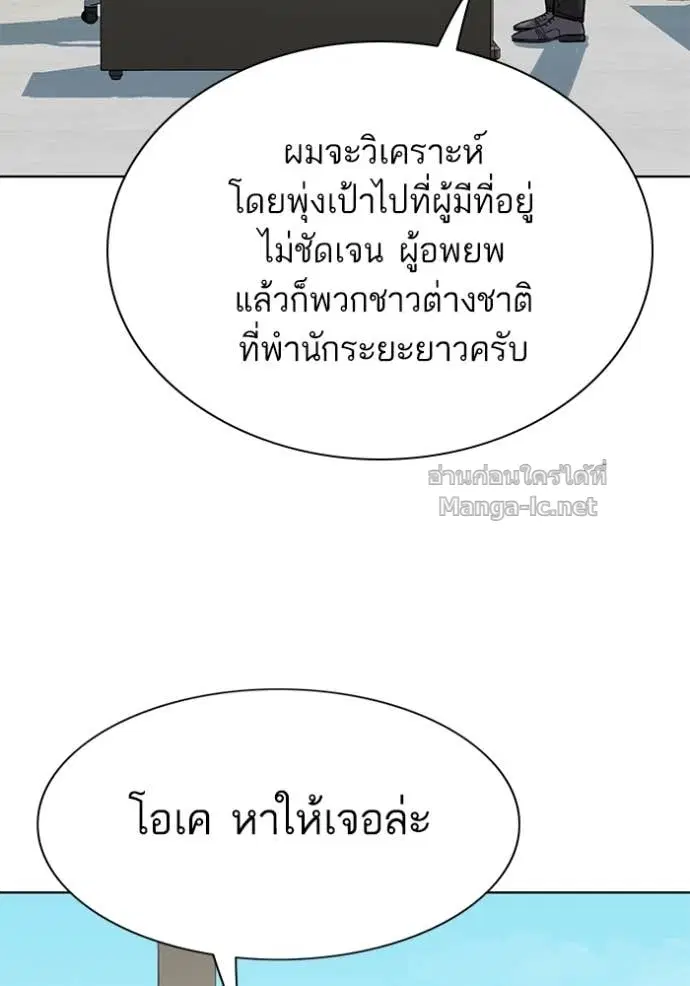 หน้า 62 จาก 139
