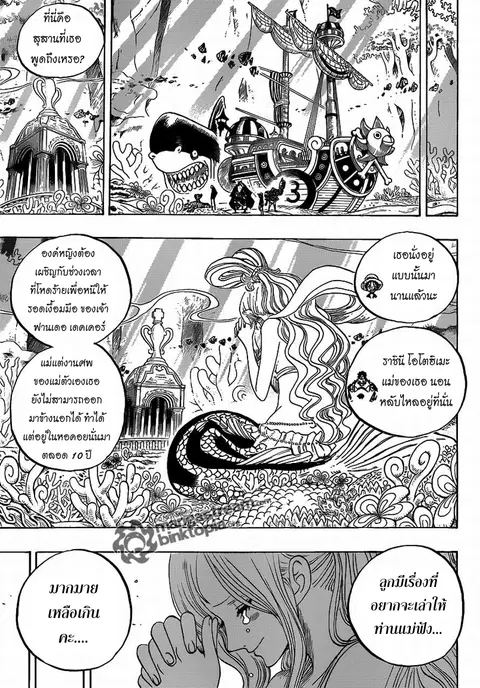 หน้า 13 จาก 23