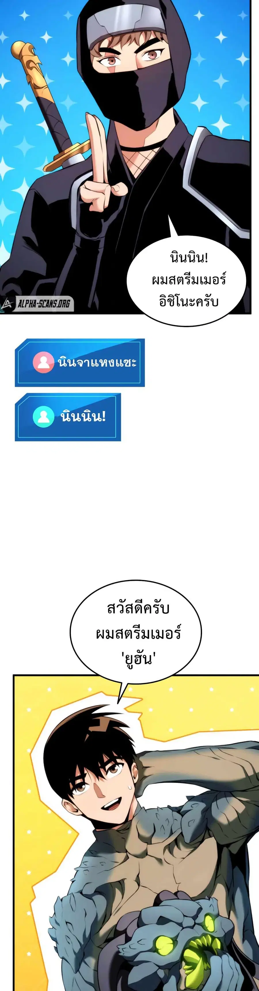 หน้า 6 จาก 52