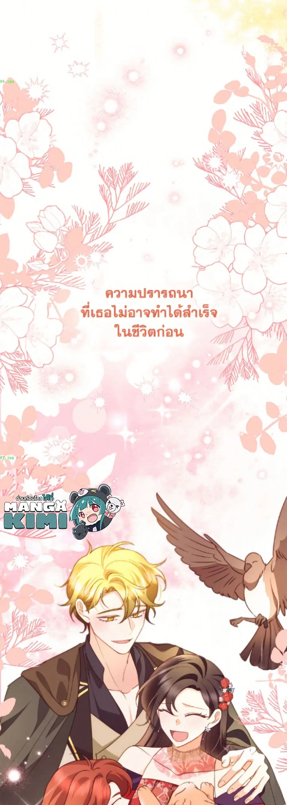 หน้า 50 จาก 52
