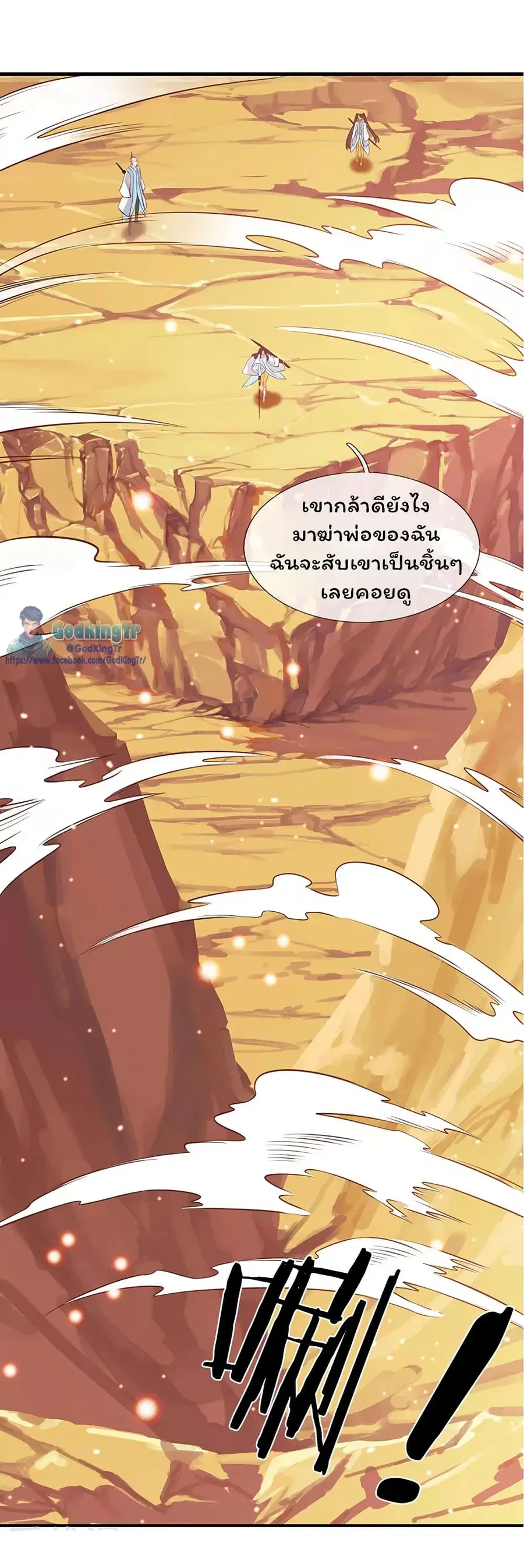 หน้า 8 จาก 23