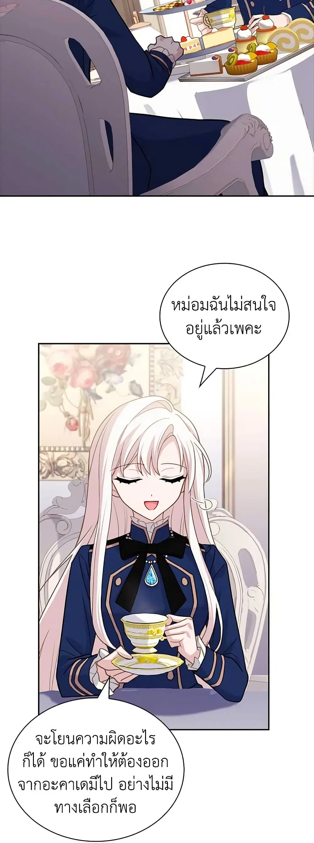 หน้า 35 จาก 48