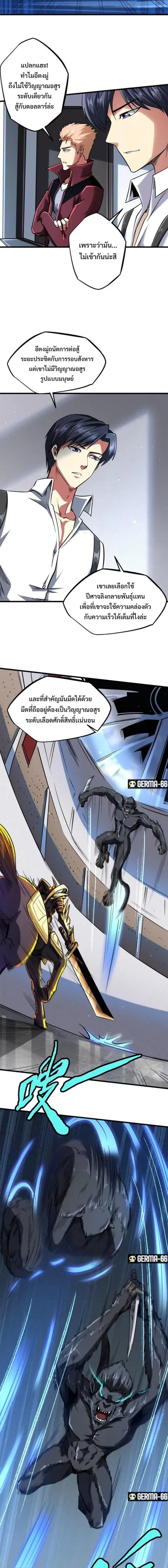 หน้า 3 จาก 14
