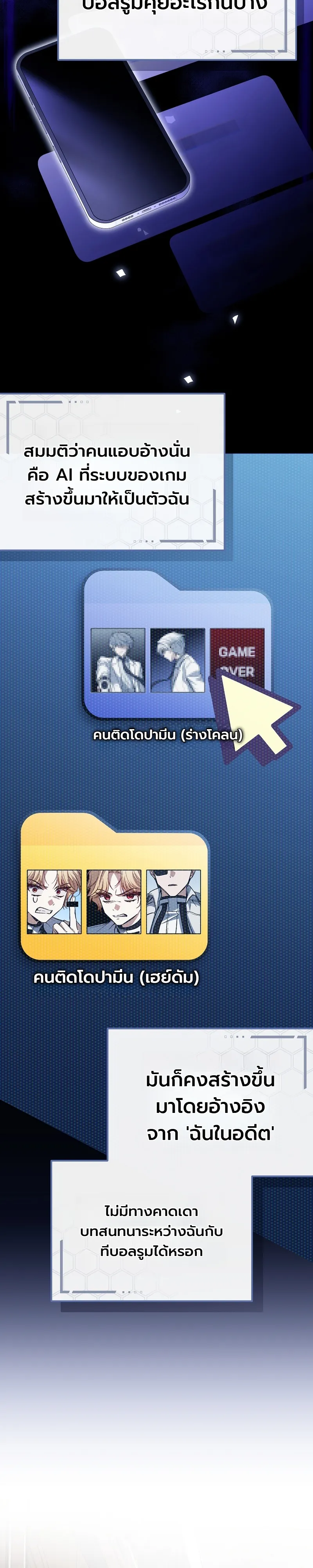 หน้า 14 จาก 43