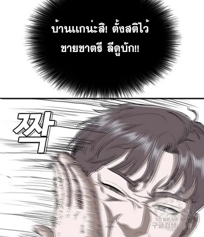 หน้า 57 จาก 144