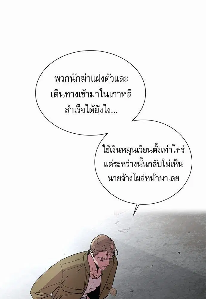 หน้า 29 จาก 74