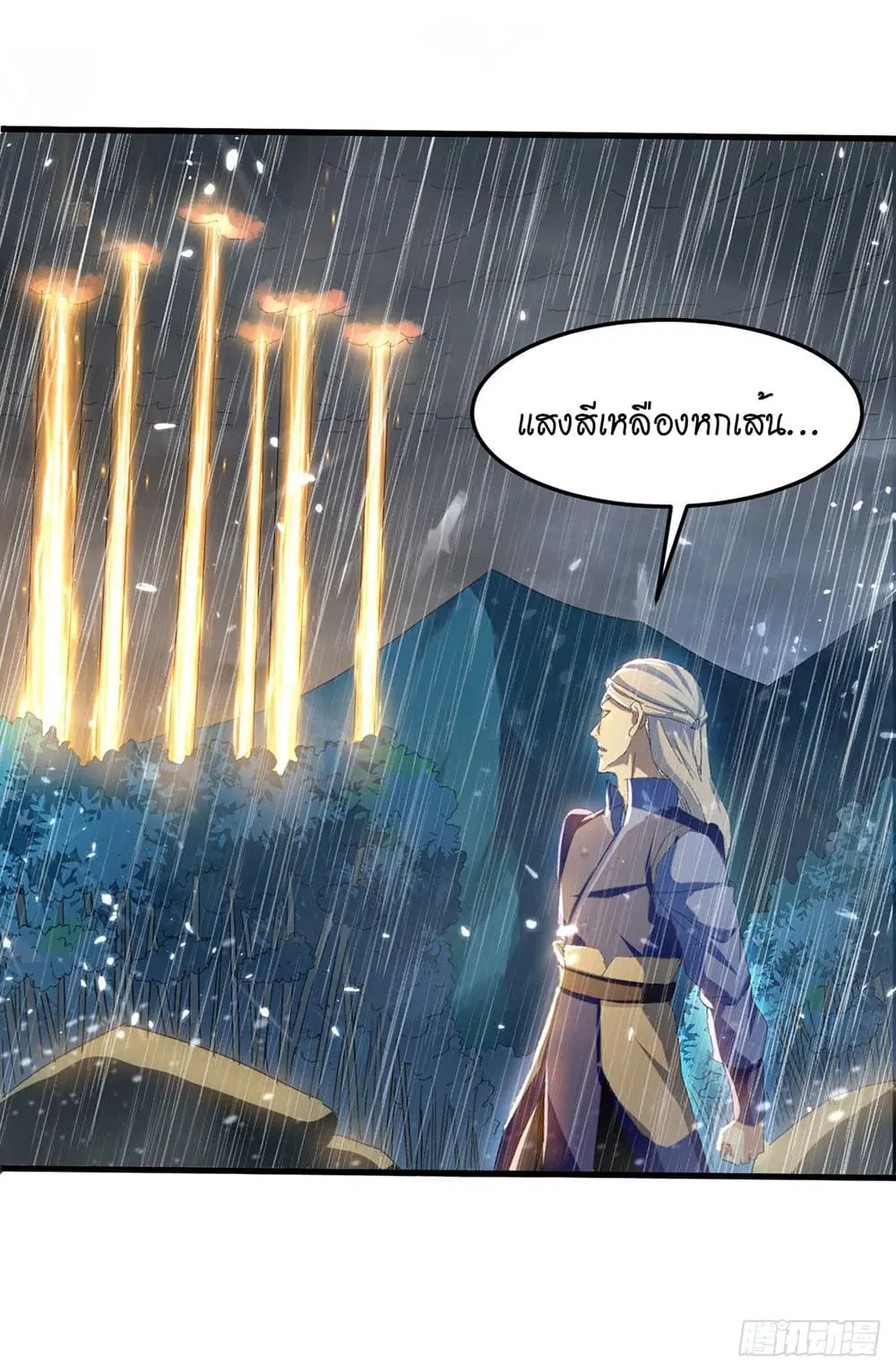หน้า 33 จาก 35