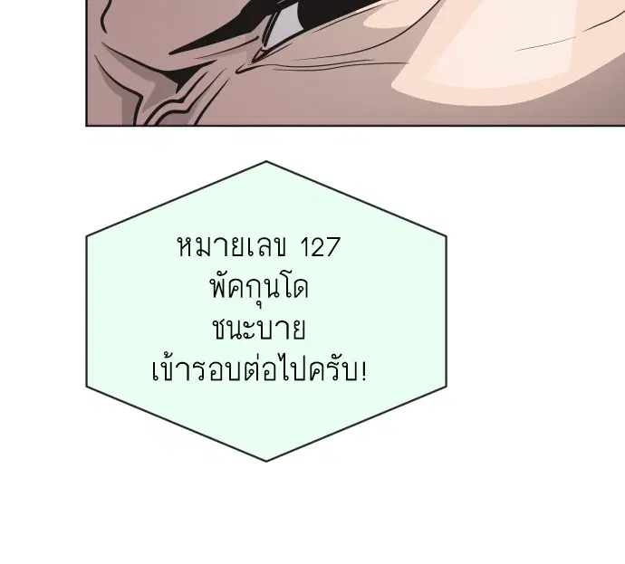 หน้า 74 จาก 130