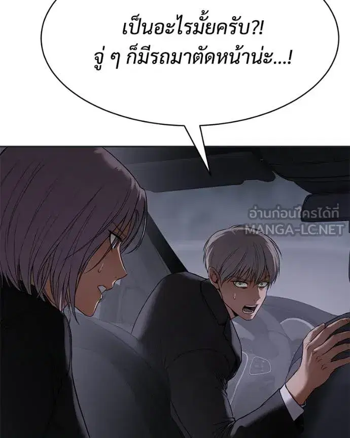 หน้า 209 จาก 250
