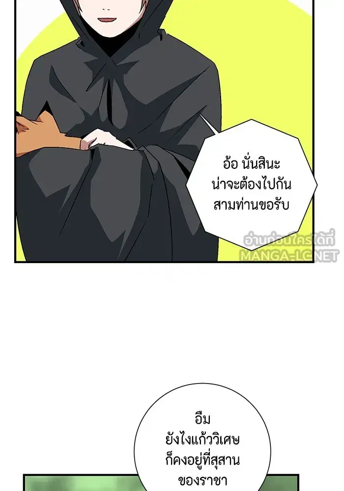 หน้า 57 จาก 110