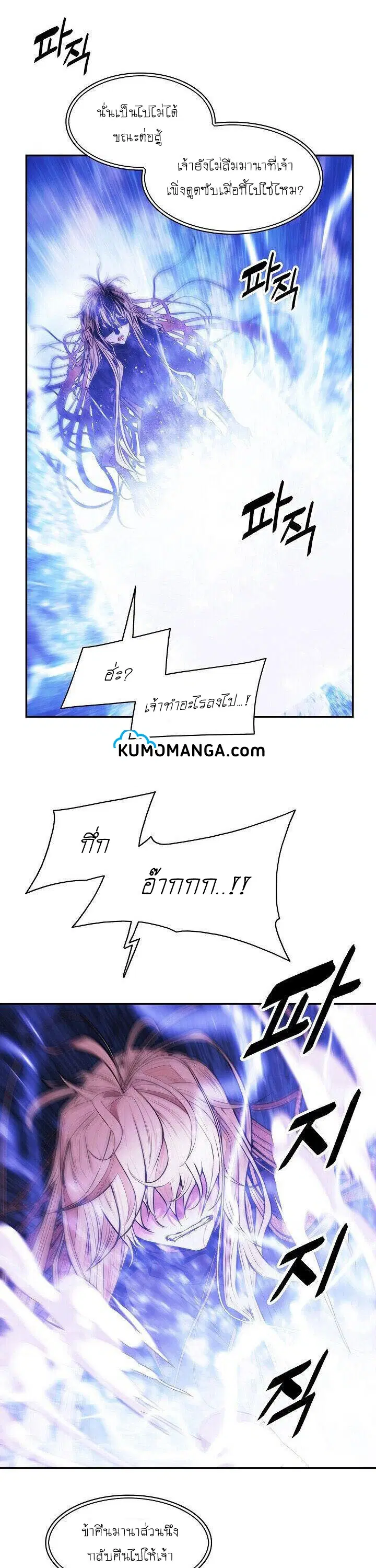 หน้า 3 จาก 25