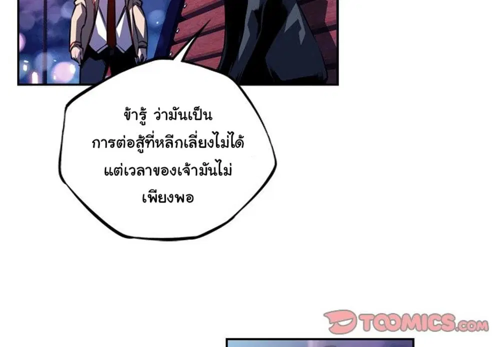 หน้า 5 จาก 87